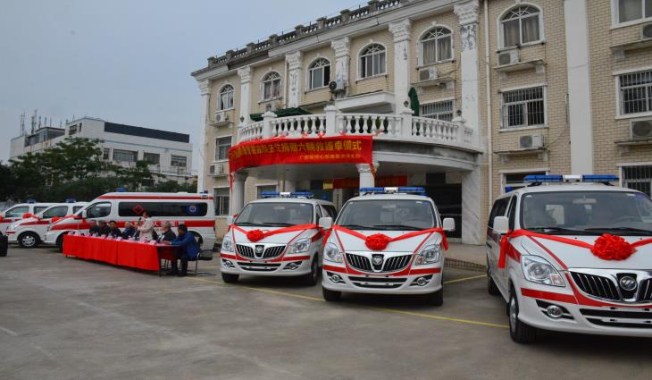 香港慈善家2020年继续在内地开展侨心救护车捐赠项目