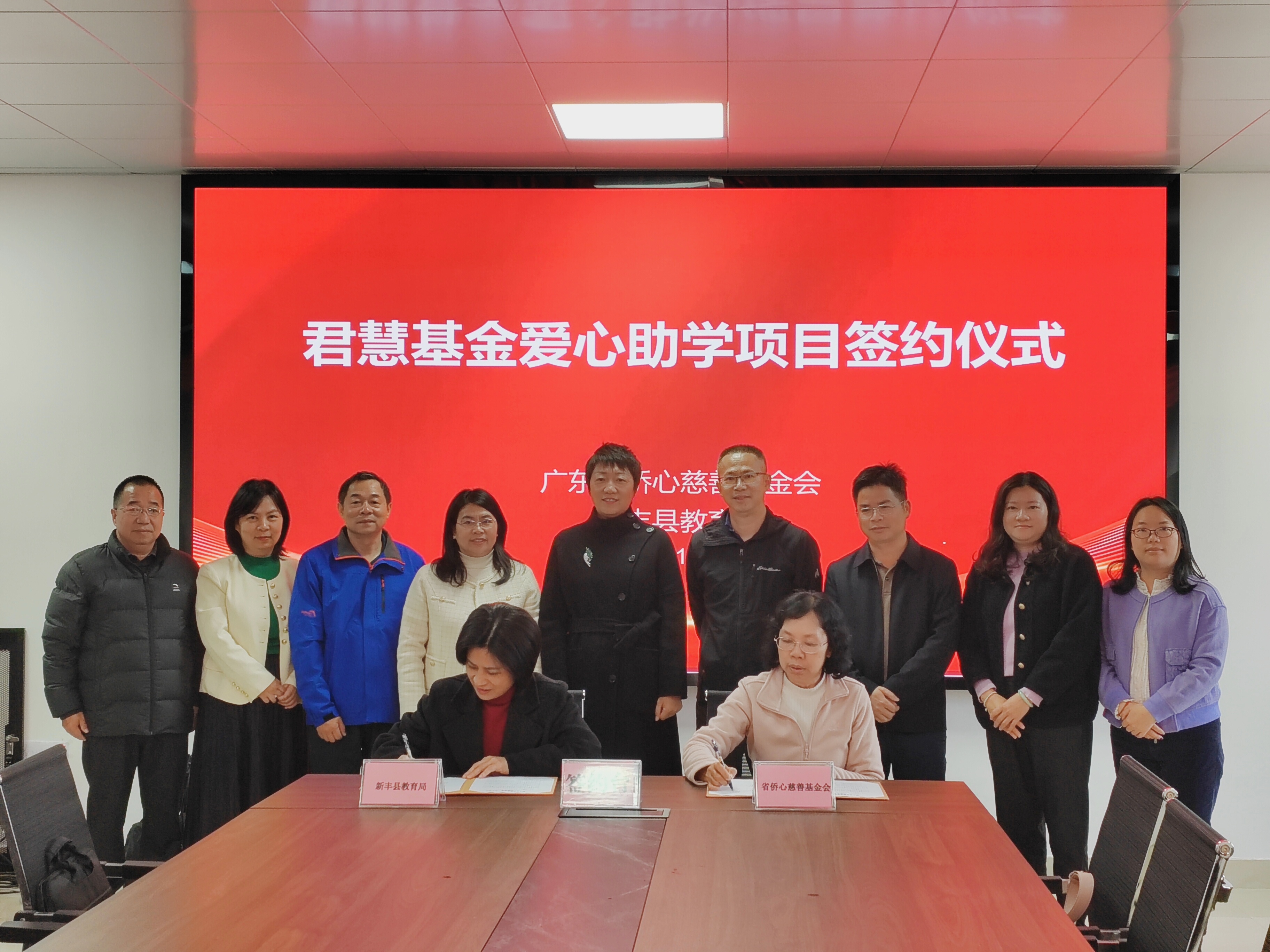君慧基金爱心助学项目签约落地