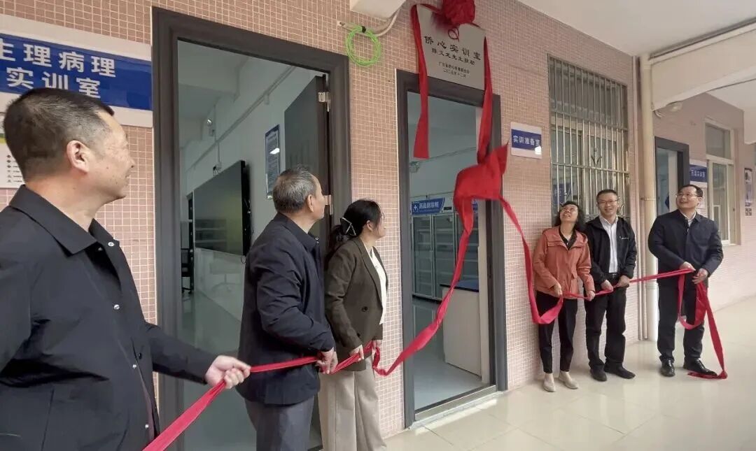 助力中医药教育 善举筑就未来